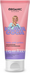 Гель для душа «Very peri berry»