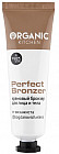 Бронзер для лица и тела «Perfect bronze»