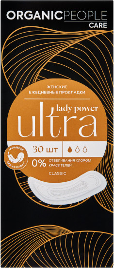 Прокладки женские ежедневные «Ultra. Classic»
