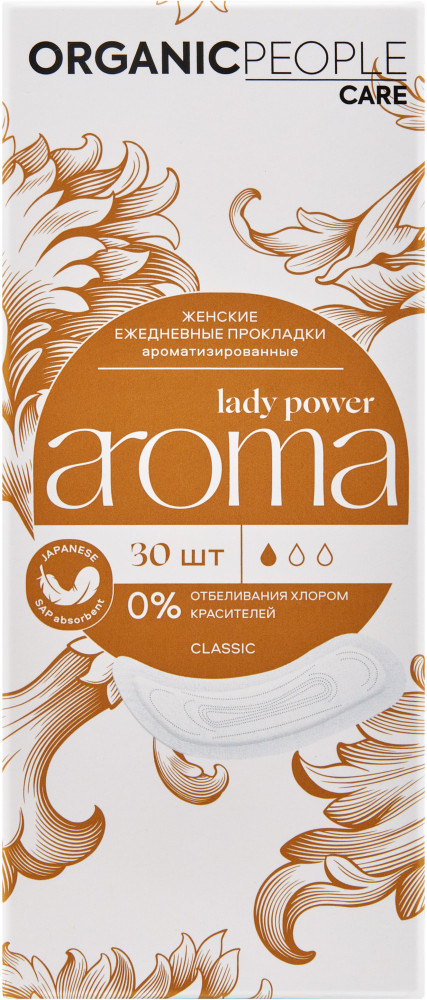 Прокладки женские ароматизированные «Aroma. Classic» | Lady Power | Organic People