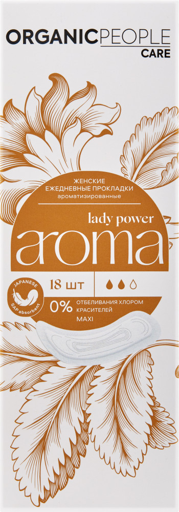 Прокладки женские ароматизированные «Aroma. Maxi» | Lady Power | Organic People