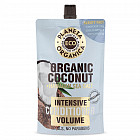 Бальзам для объема волос «Organic coconut»