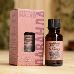 Масло эфирное «Лаванда»