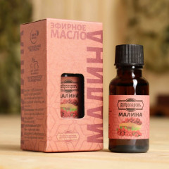 Масло эфирное «Малина»