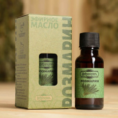 Масло эфирное «Розмарин»