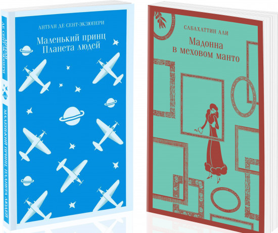 Любимые книги Серкана Болата