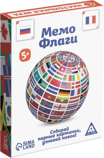 Настольная игра «Мемо Флаги»