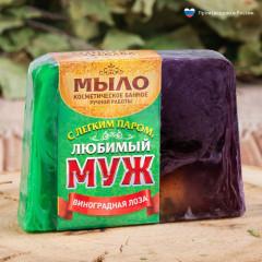 Мыло для бани и сауны «С легким паром»