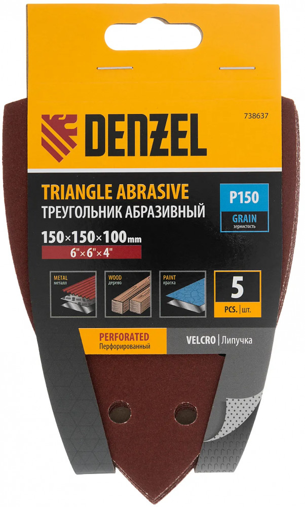 Набор треугольников абразивных | Denzel