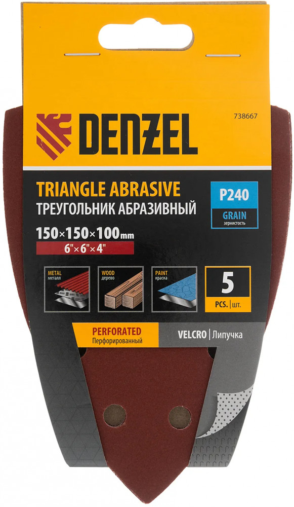 Набор треугольников абразивных | Denzel