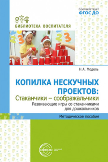 Копилка нескучных проектов