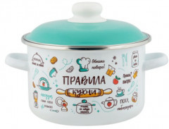 Кастрюля эмалированная «Правила кухни»