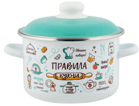Кастрюля эмалированная «Правила кухни»