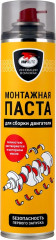 Паста монтажная «МС 4613»