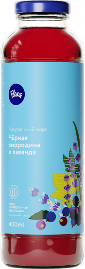 Морс «Черная смородина и лаванда»