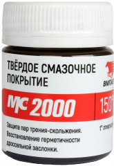 Покрытие смазочное твердое «МС-2000»
