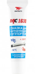 Смазка пластичная «МС 1630»