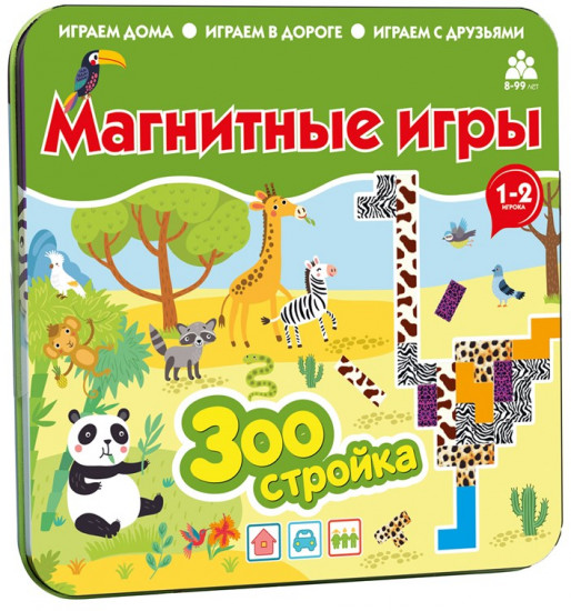 Магнитная игра «Зоостройка»