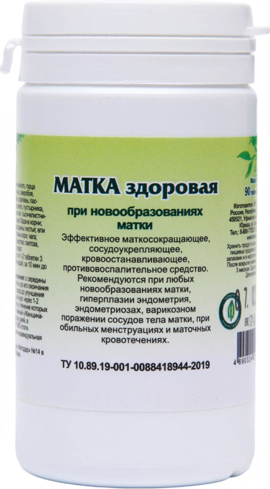 Таблетки «Матка здоровая» — Травник Гордеев — Купить за 2 500