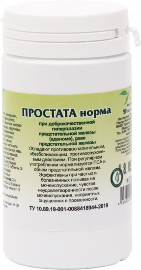 Таблетки «Простата норма»