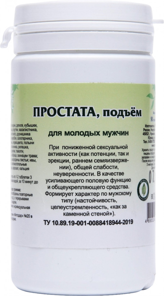 Польшадағы эротиканы онлайн көріңіз.