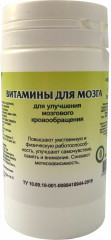 Витамины «Для мозга»