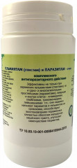 Таблетки «Гельминтам (глистам) и паразитам — стоп»