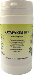 Таблетки «Катаракты нет»