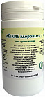 Таблетки «Легкие здоровые-1»