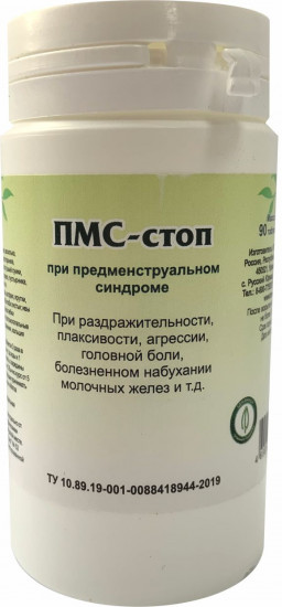 Таблетки «ПМС-стоп»