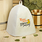 Шапка банная «Телом чист, душою молод»