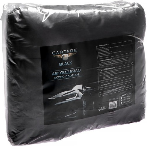 Автоодеяло для двигателя «Cartage black»