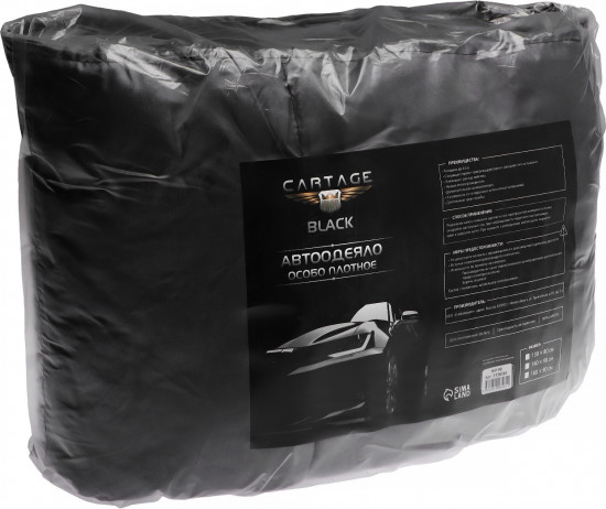Автоодеяло для двигателя «Cartage black»