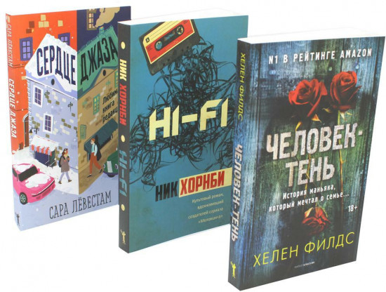 Лекарство для души
