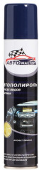 Автополироль «Лимон»