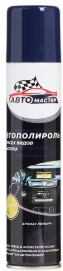 Автополироль «Лимон»