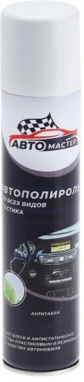 Автополироль «Антитабак»