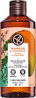 Гель для душа и ванны «Mango&Coriander»