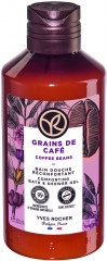Гель для душа и ванны «Coffee beans»