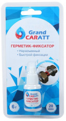 Герметик фиксатор неразъёмный