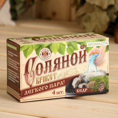 Набор брикетов соляных «Лёгкого пара»