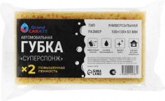Губка автомобильная «Суперспонж»