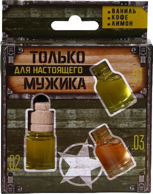Набор ароматизаторов со сменным блоком
