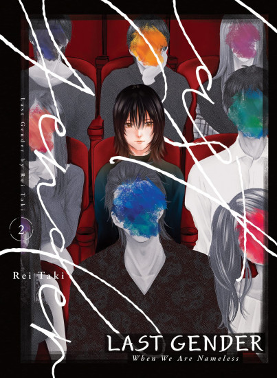 Last gender 2