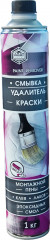 Смывка краски «Silverline»