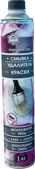 Смывка краски «Silverline»