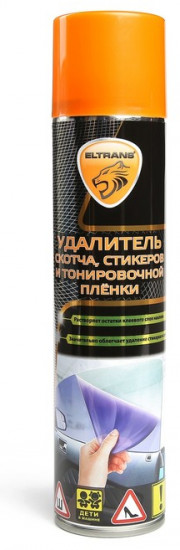 Удалитель следов скотча