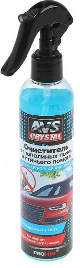Очиститель от тополиных почек