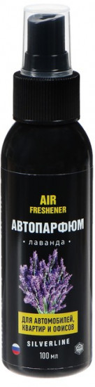 Автопарфюм «Silverline»
