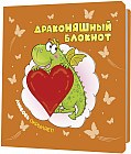 қызғылт сары